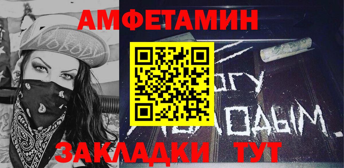 Амфетамин 98% Мценск