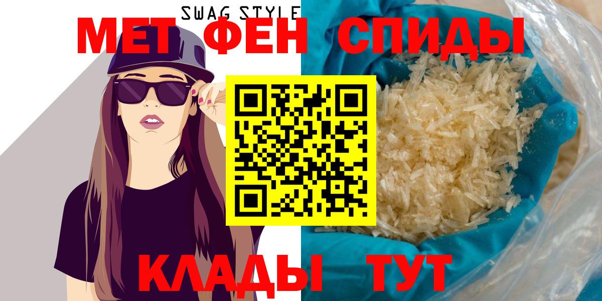 Amphetamine  Вход с VPN  Мценск  АМФЕТАМИН Premium 