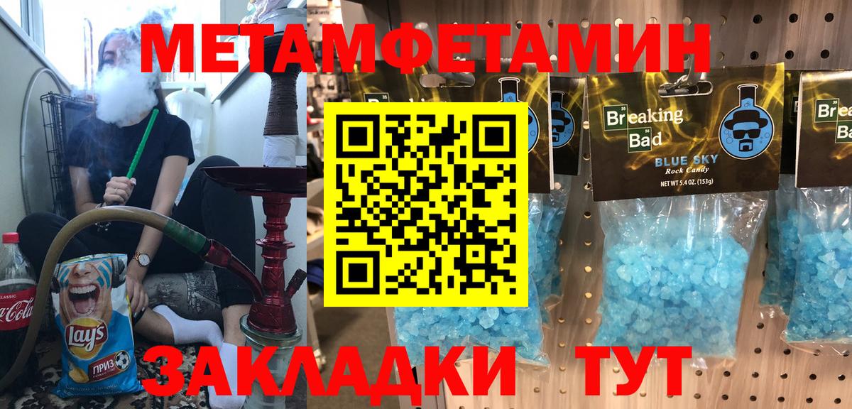 ГАШИШ  ТГК  Вход с VPN  Марихуана  Cocaine  Мефедрон   Лсд 25  Мценск  ГАШИШ 