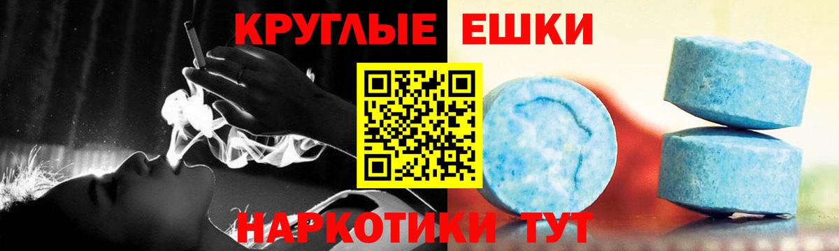 Гашиш Мценск