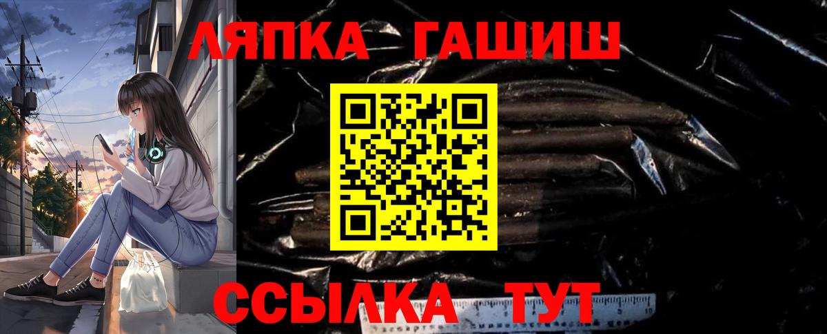 Гашиш гарик  Вход с VPN  Мценск  ГАШ индика сатива 