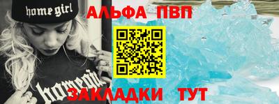 apvp Бузулук