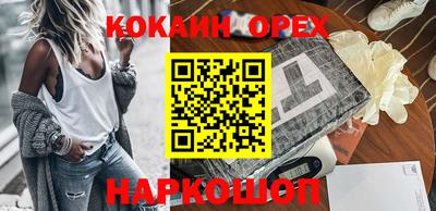 каннабис Будённовск