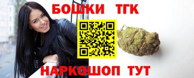 каннабис Будённовск