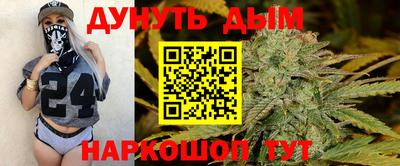 каннабис Будённовск