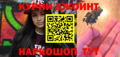 каннабис Будённовск