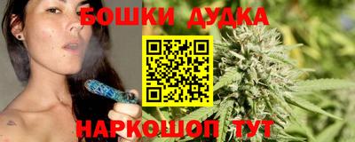 каннабис Будённовск