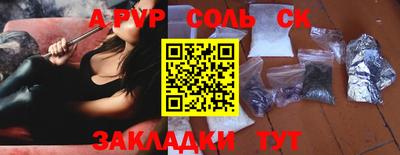 apvp Бузулук
