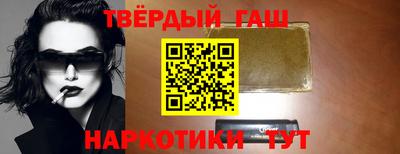 каннабис Будённовск