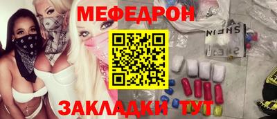 каннабис Татарск