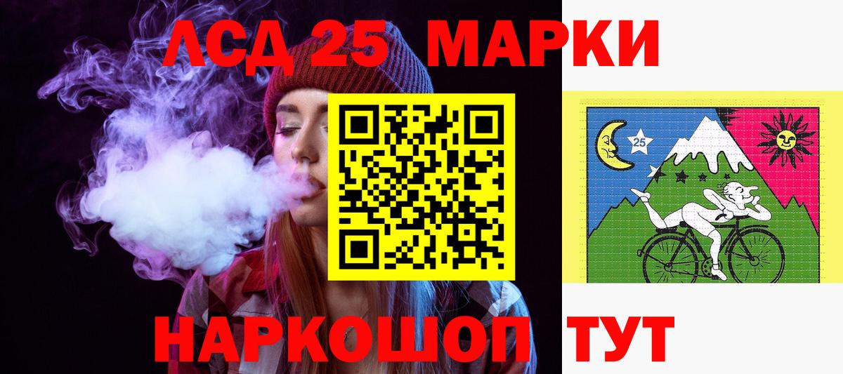 ЛСД экстази ecstasy Мценск
