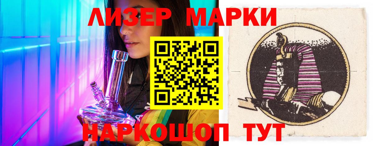 Мценск  Лсд 25 экстази ecstasy  Лсд 25 экстази кислота  Вход с VPN 