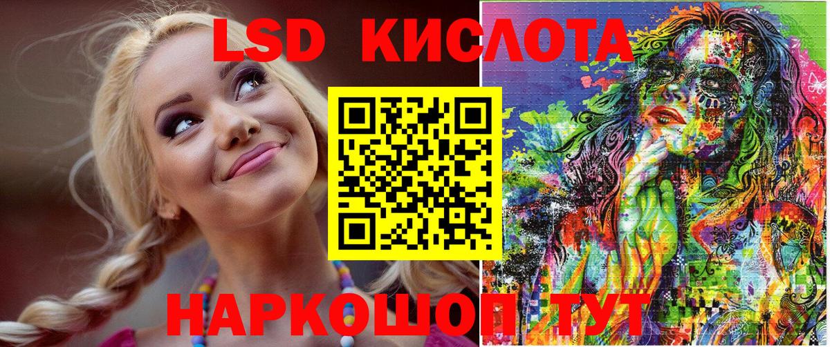 Мценск  Марки 25I-NBOMe 1,8мг  Марки 25I-NBOMe  Вход с VPN 