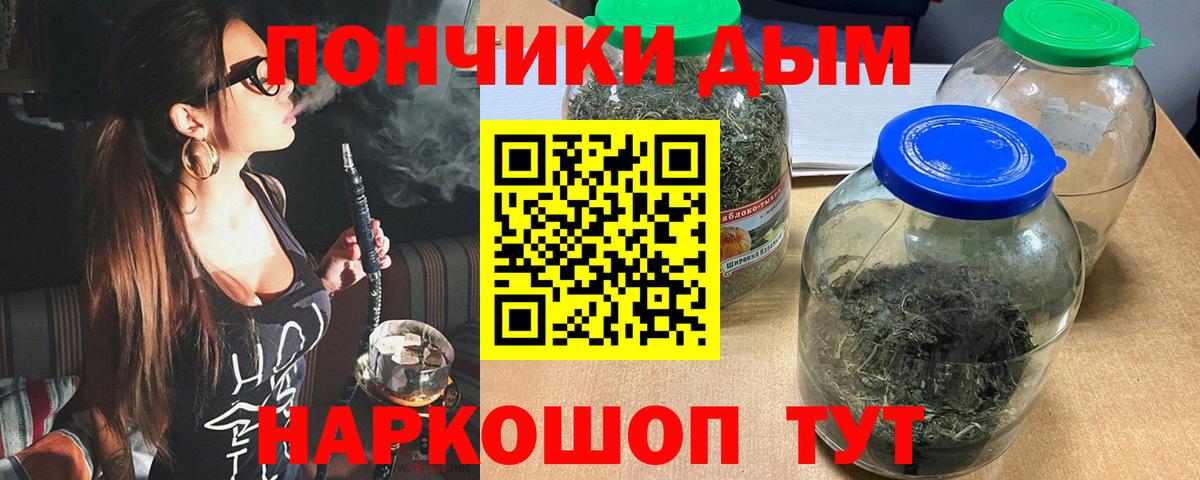 Мценск  Канабис OG Kush  Бошки Шишки Bruce Banner  Вход с VPN  Бошки Шишки Amnesia  Каннабис план 